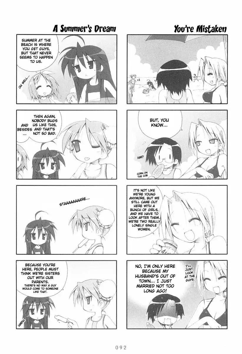 Lucky Star Chapter 15 8